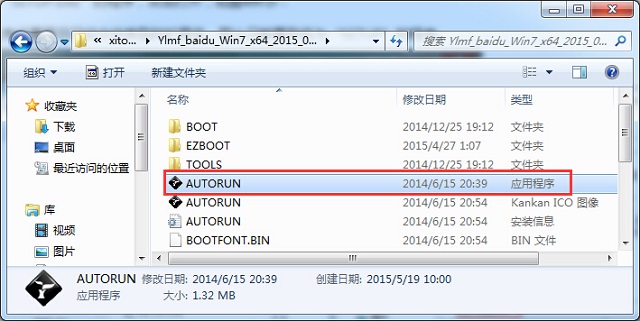 雨林木风ghost win7 x64安装