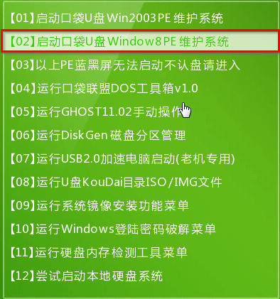 小编教你如何用u盘装win764位系统