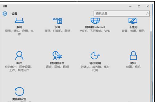 win10装回win7的方法