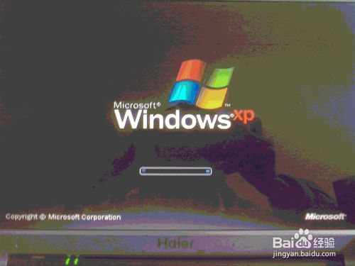 windowsxp纯净版重装系统教程