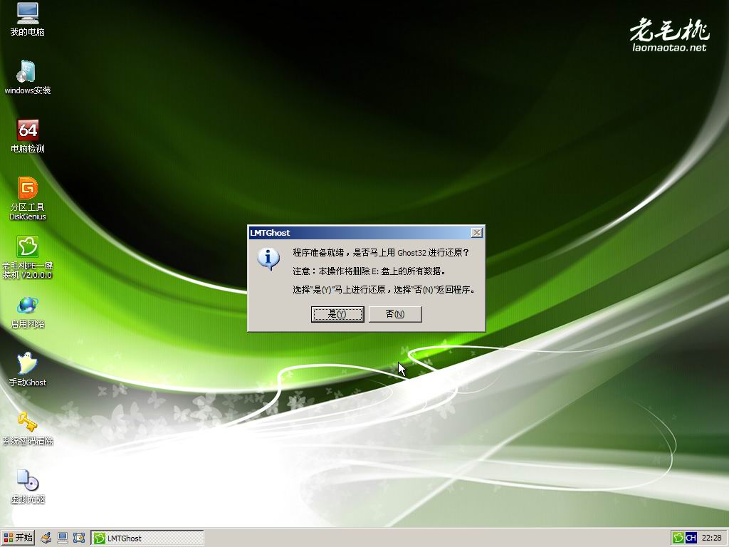 thinkpad win7 32安装教程