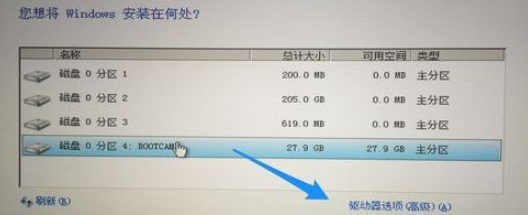 苹果Mac装WIN7教程