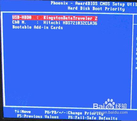 2010电脑bios设置usb启动方法