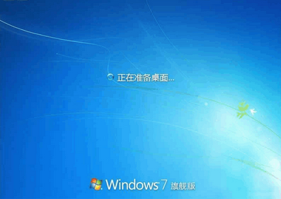 win732装64双系统图文教程