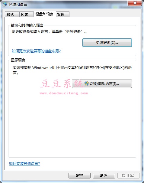 安装win7英文旗舰版教程