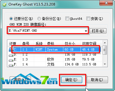 windows7纯净版64位硬盘安装的方法