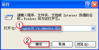 Windows XP死机的解决方法