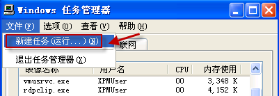 Windows XP死机的解决方法