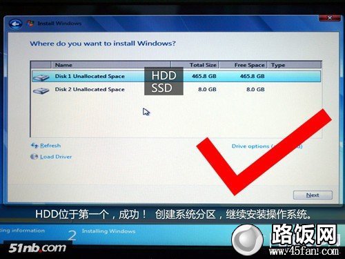 超极本双硬盘安装系统图解教程