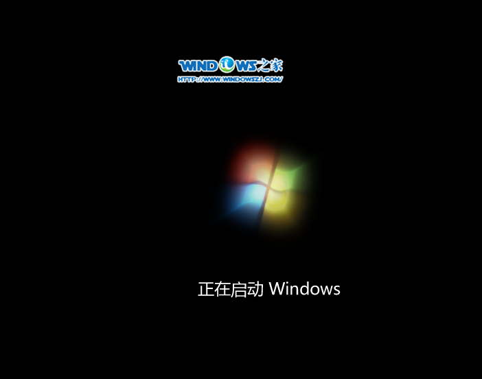 win764旗舰版硬盘安装教程