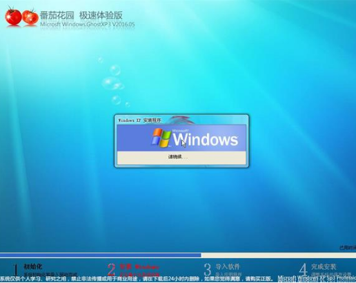 小编教你们怎么用u盘安装win7系统