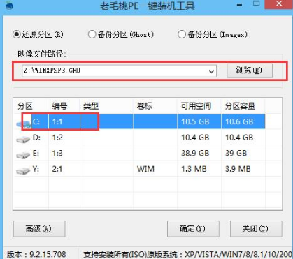 小编教你们怎么用u盘安装win7系统