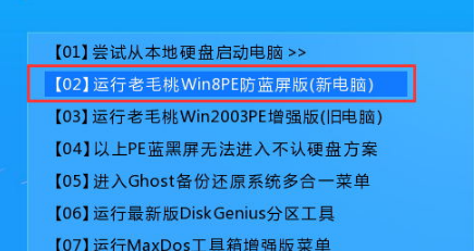 小编教你们怎么用u盘安装win7系统