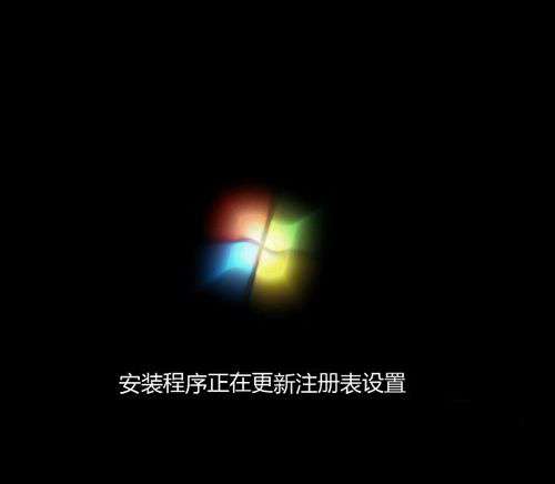 windows7ghost安装教程