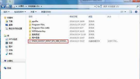 win764位安装教程