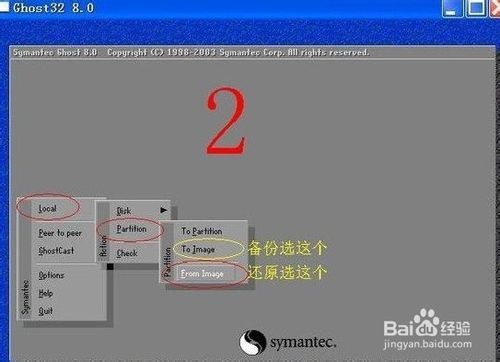 dell win7系统ghost繁体版