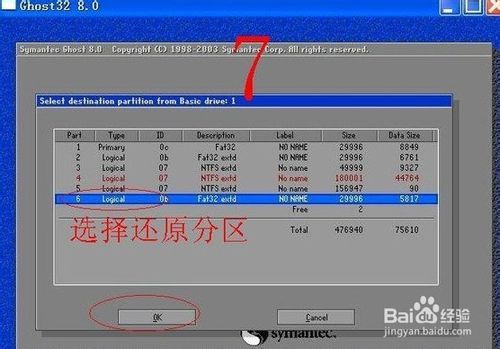 dell win7系统ghost繁体版