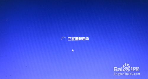 win864位重装系统图解教程