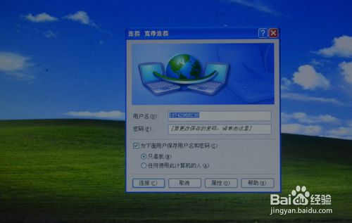 win864位重装系统图解教程