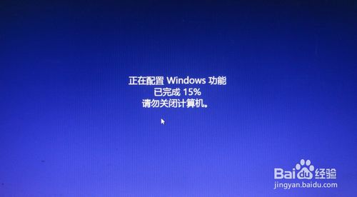 win864位重装系统图解教程