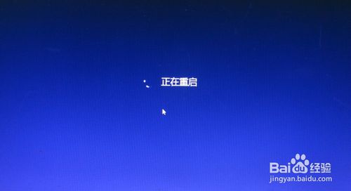 win864位重装系统图解教程