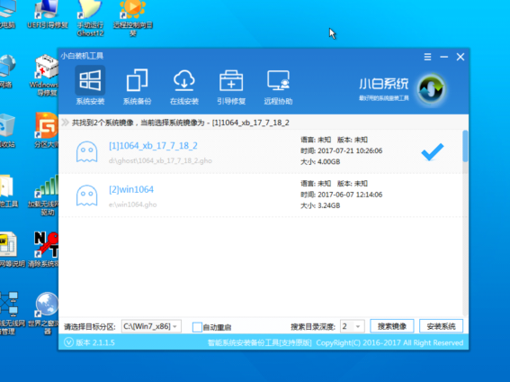 戴尔笔记本怎么重装系统呢?