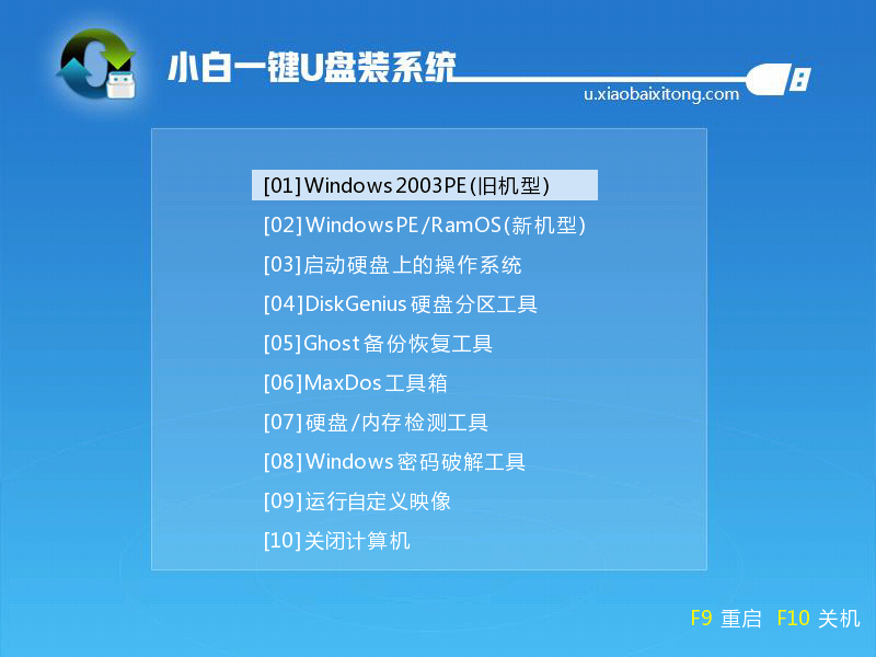 戴尔笔记本怎么重装系统呢?