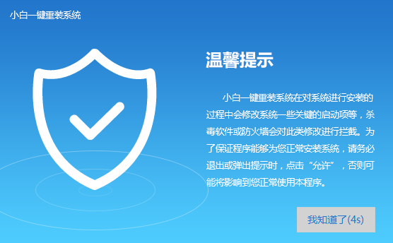 戴尔笔记本怎么重装系统呢?