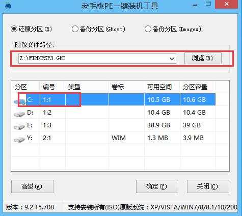 超级简单u盘重装系统win7教程