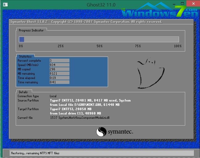 联想笔记本装WIN732位系统的方法