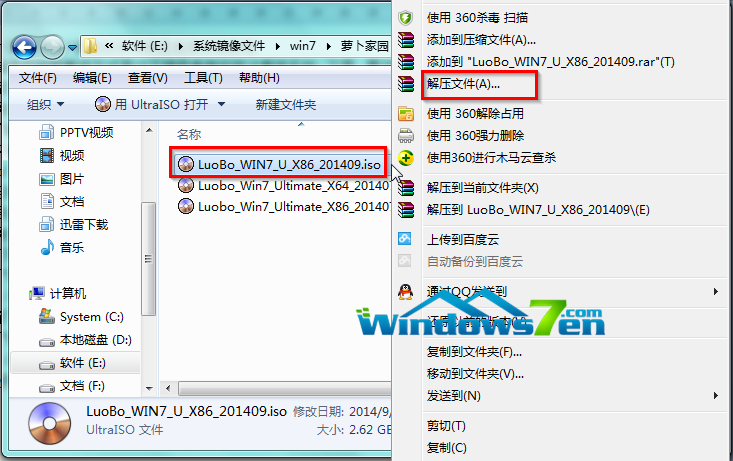 使用硬盘装机版win7系统的方法