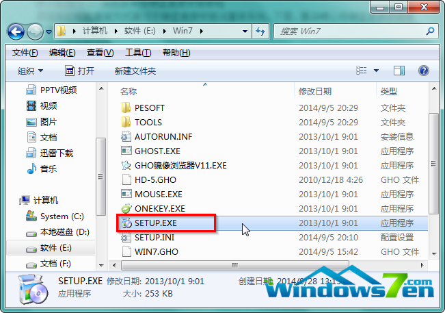 使用硬盘装机版win7系统的方法