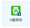 win8.1系统重装图解教程