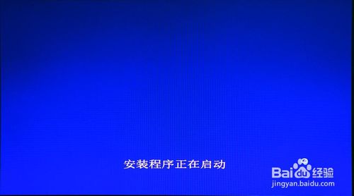 win8.1系统重装图解教程