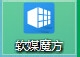 win8.1系统重装图解教程