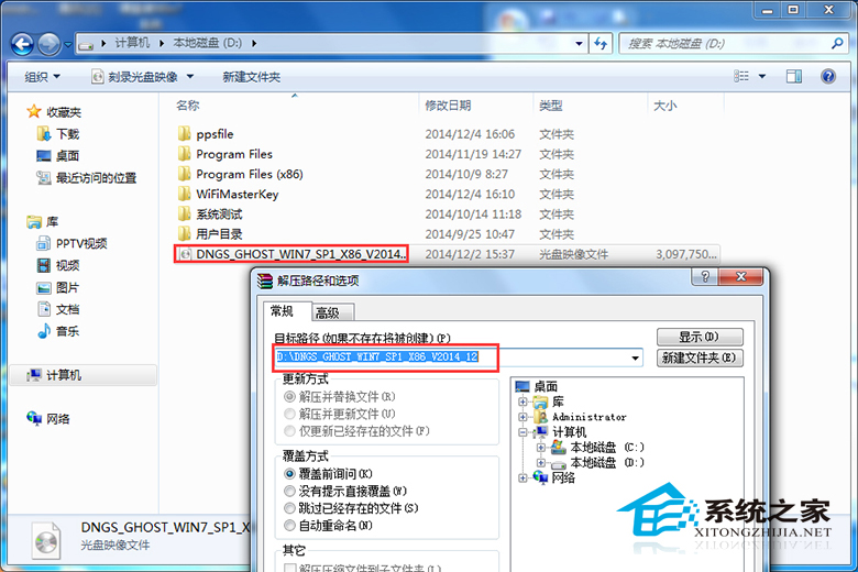 win7纯净安装盘安装系统教程