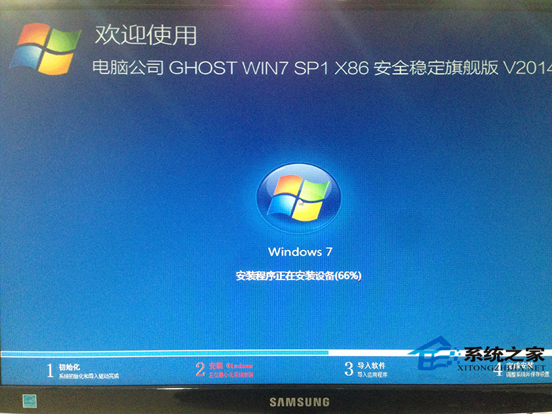 win7纯净安装盘安装系统教程