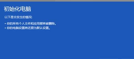 重装系统win864位教程