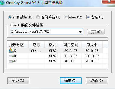 安装win7 64位系统教程