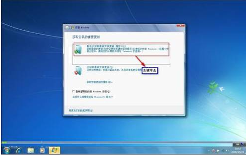 安装win732位双系统64位图文教程