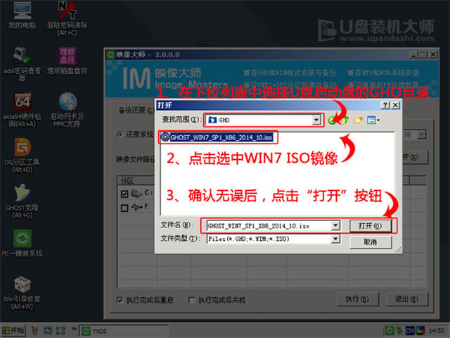 戴尔官方系统安装win7图文教程