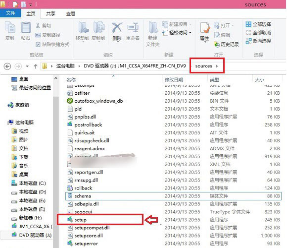 win10下装win8.1系统教程