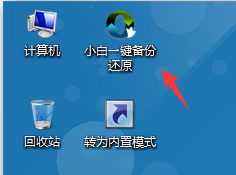 详细windows7u盘重装系统教程