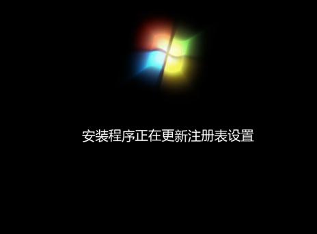 雨林木风WIN7安装教程