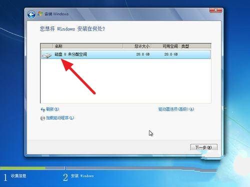 一分钟教你学会纯净版win7系统安装方法