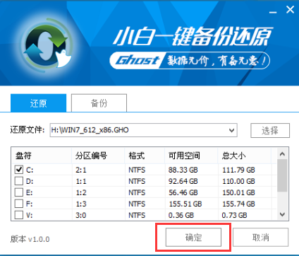 u盘装win7 64位安装版系统