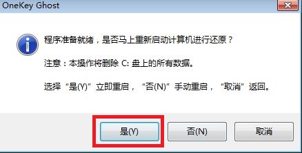 硬盘win7 64位系统安装图解教程