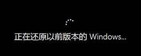 win10装回win8系统图文教程