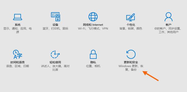 win10装回win8系统图文教程