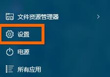 win10装回win8系统图文教程